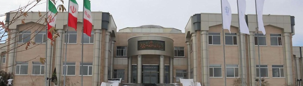 Universidad de Ciencias Médicas de Mashhad